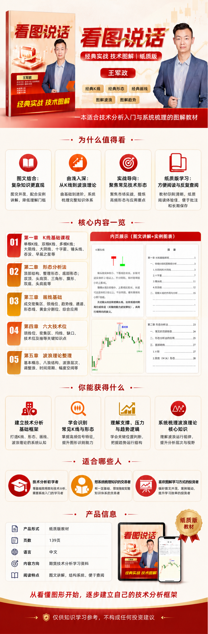 https://images.cqimeng.com/img/edu/20260624001210484.png