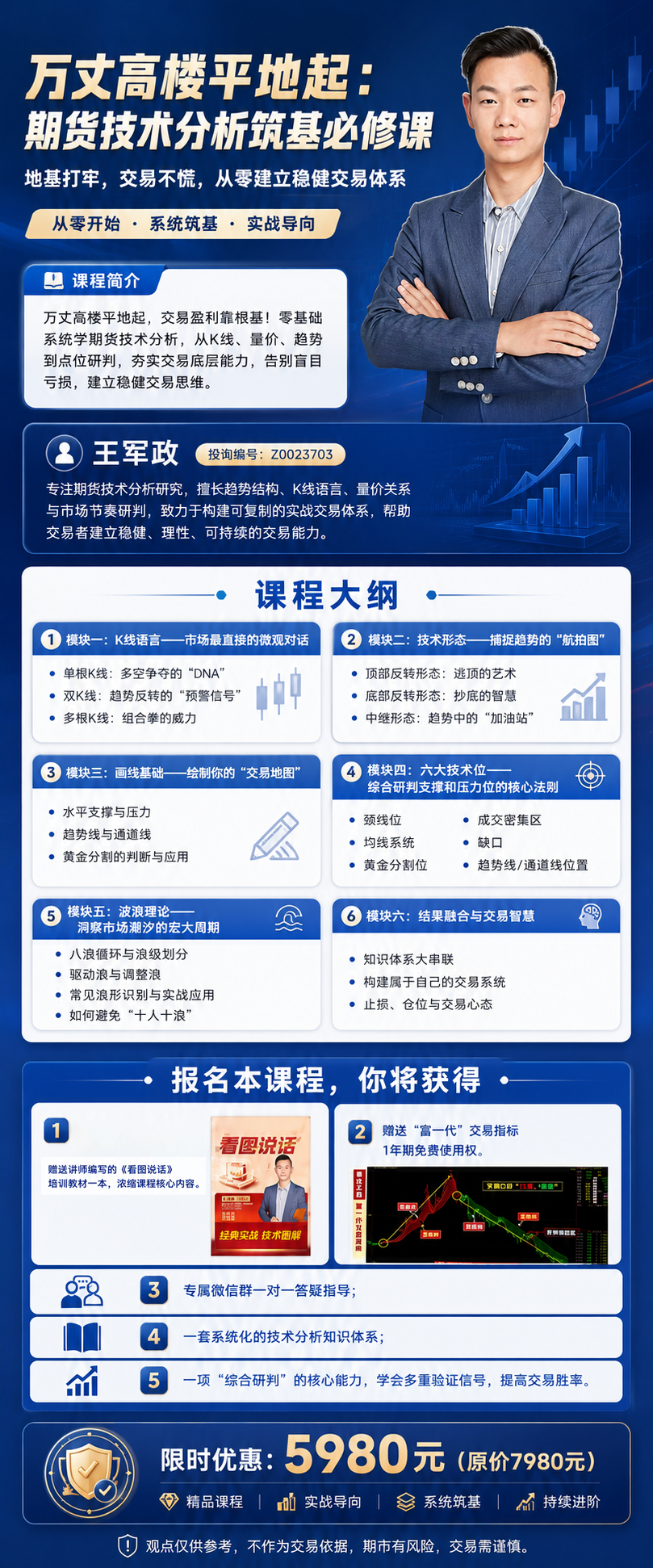 https://images.cqimeng.com/img/edu/20260701185228488.png