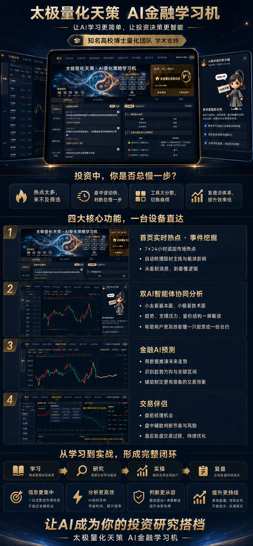 https://images.cqimeng.com/img/edu/20260702160606606.png