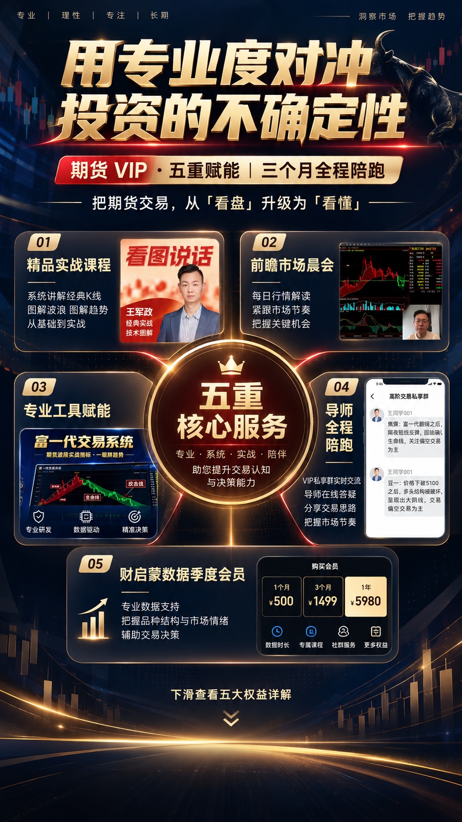 https://images.cqimeng.com/img/edu/20260916104114648.png