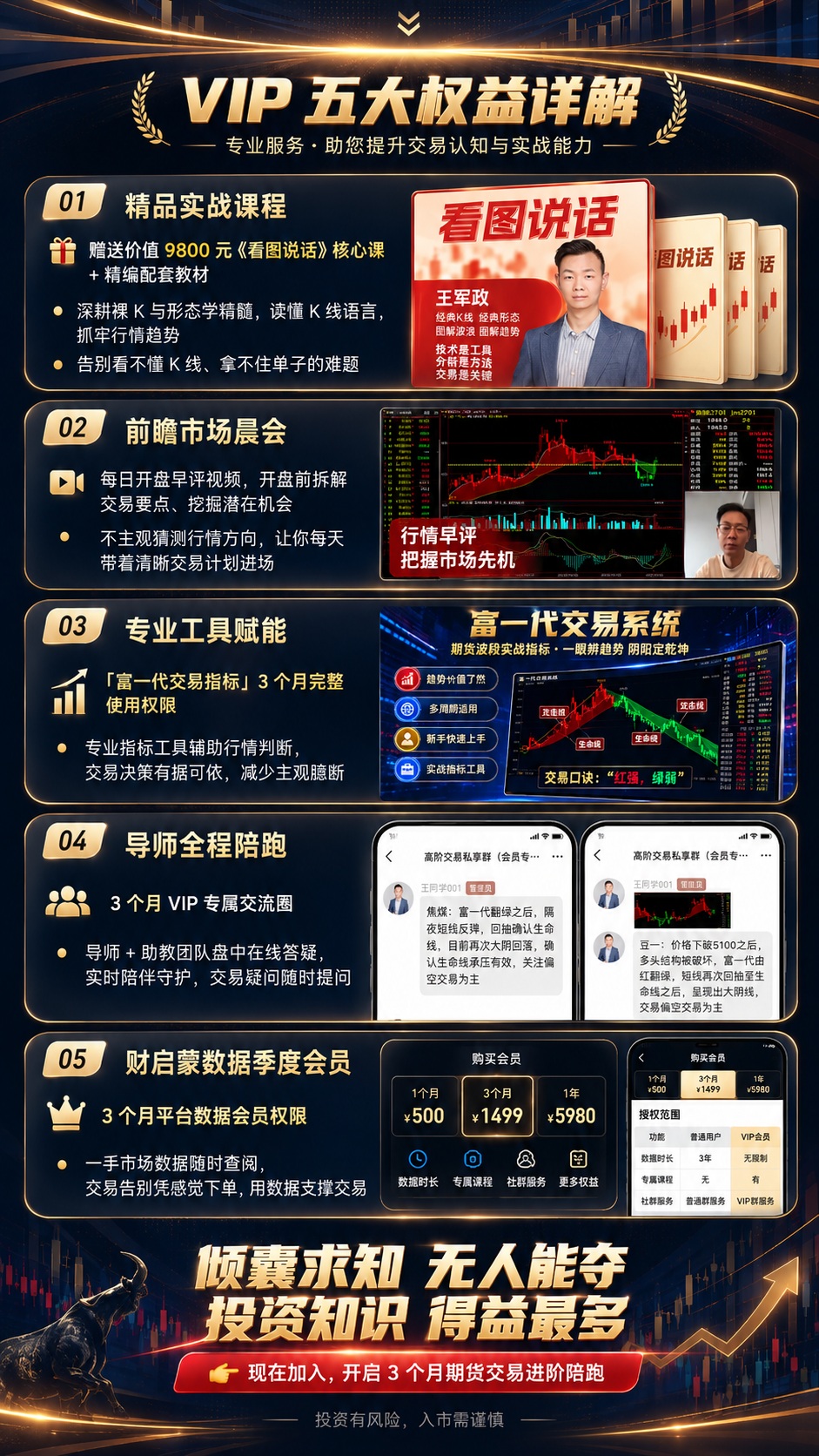 https://images.cqimeng.com/img/edu/20260916104127086.png