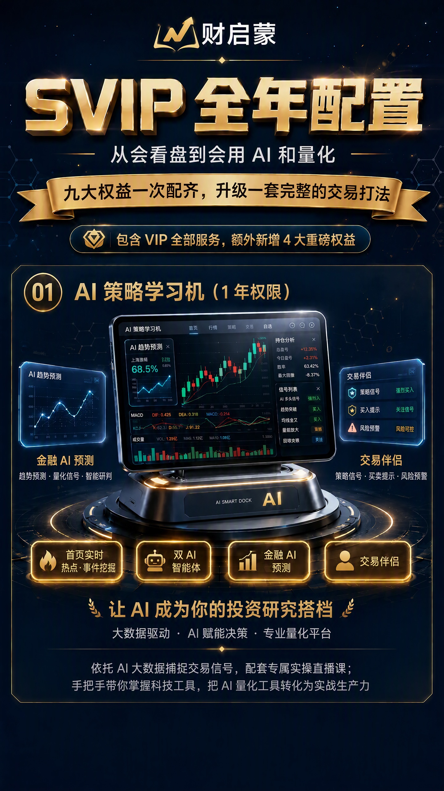 https://images.cqimeng.com/img/edu/20260916105916690.png