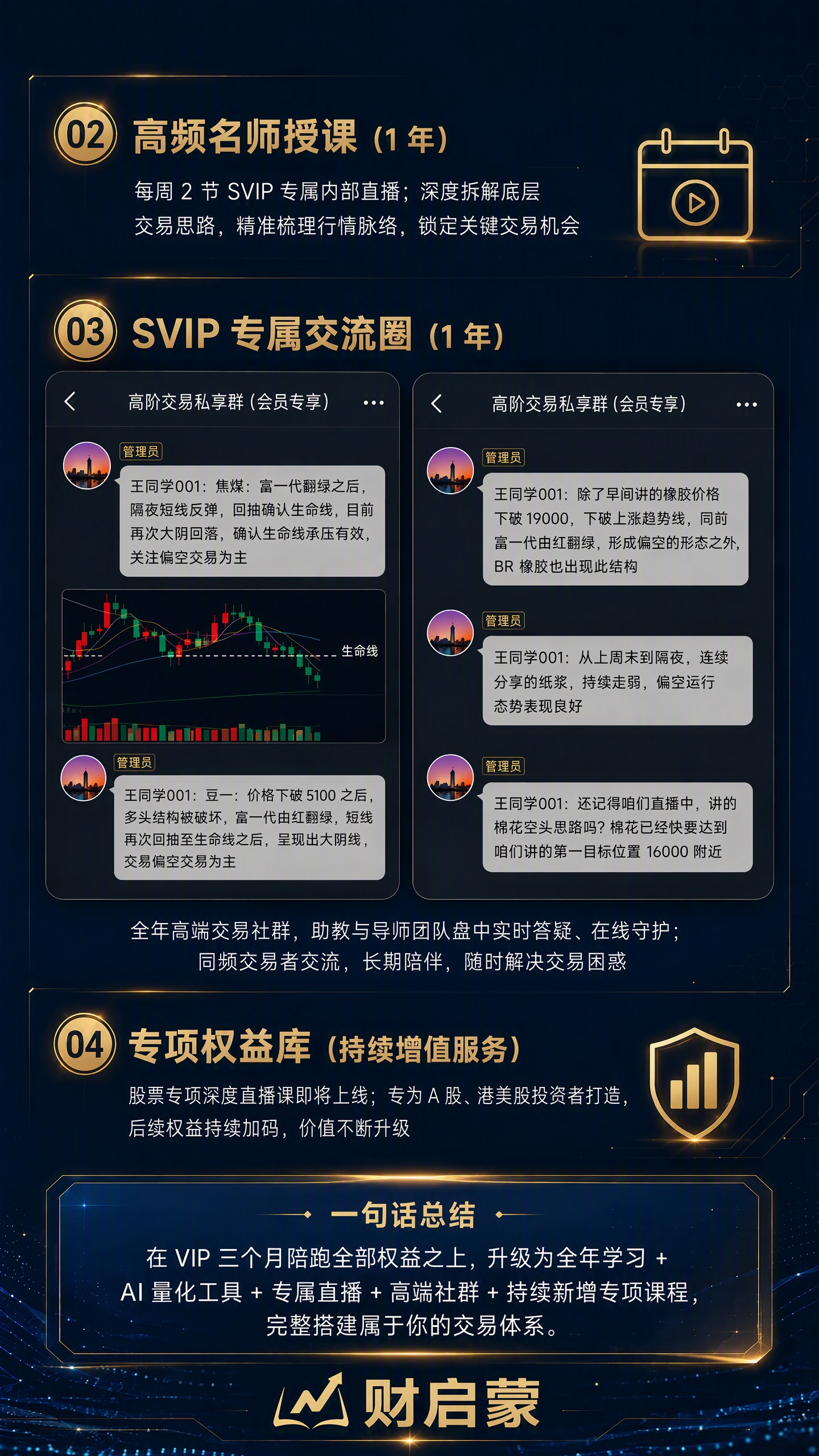 https://images.cqimeng.com/img/edu/20260916105928145.png